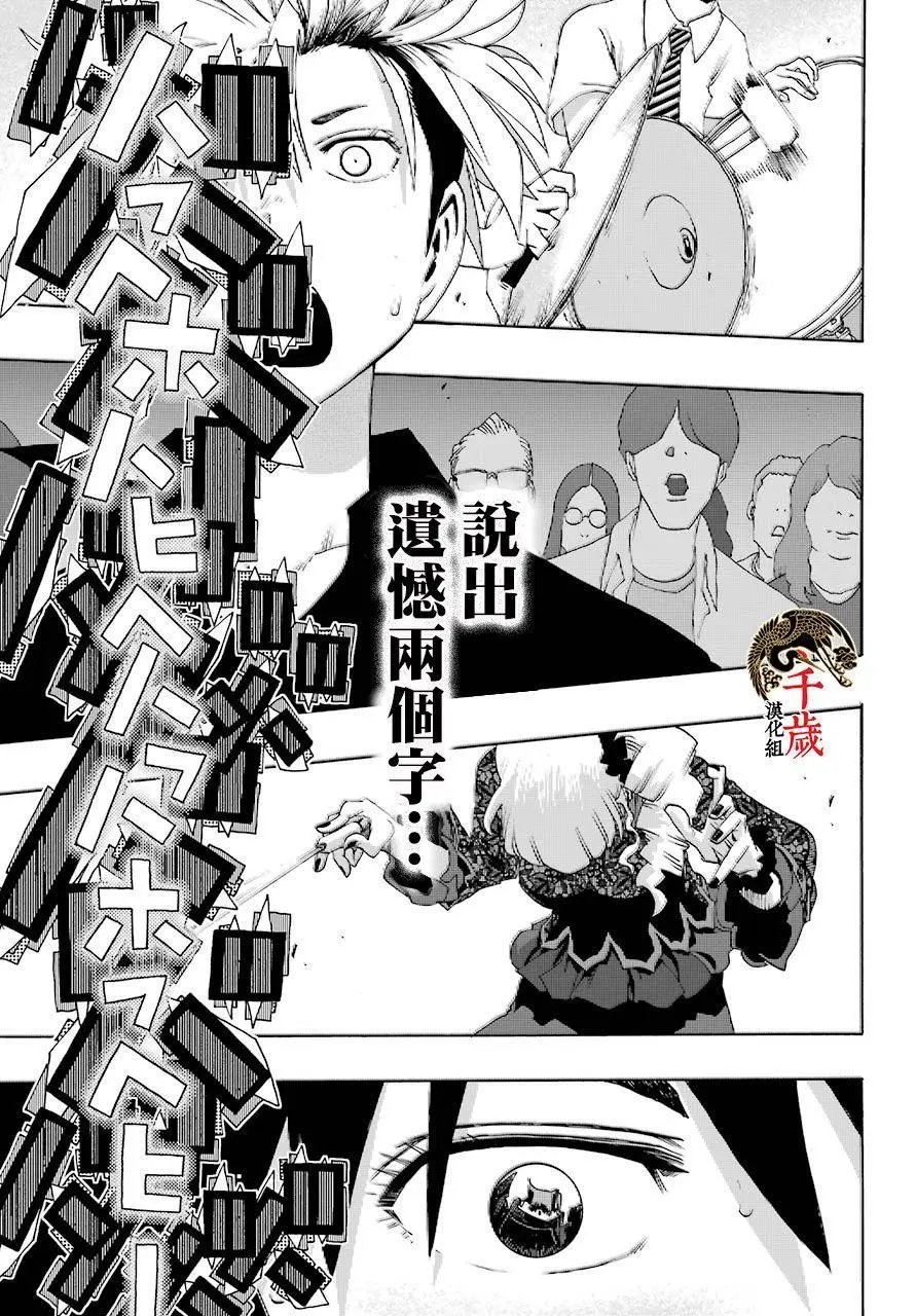 第81话