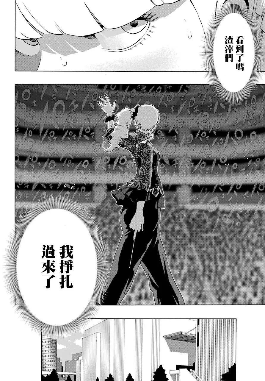 第81话
