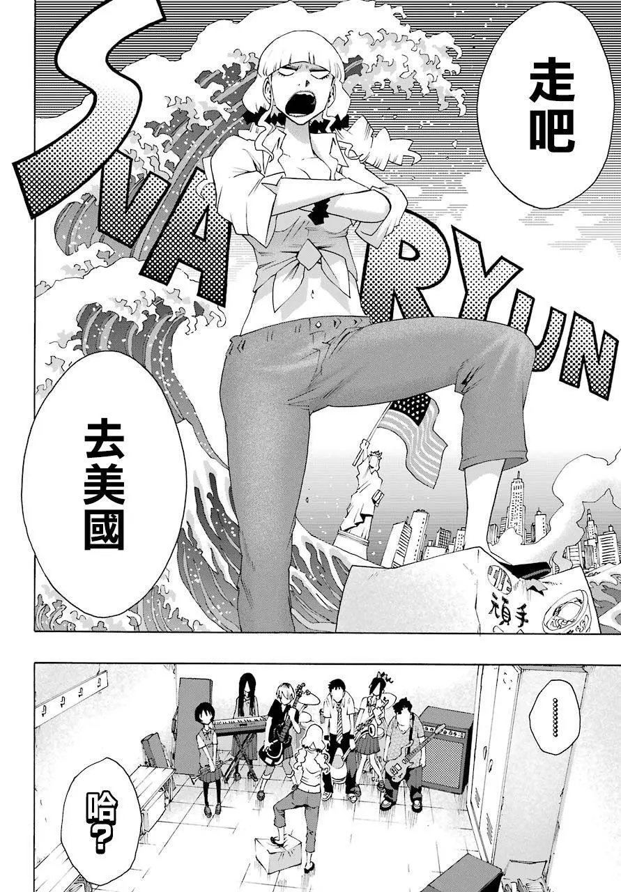 第81话