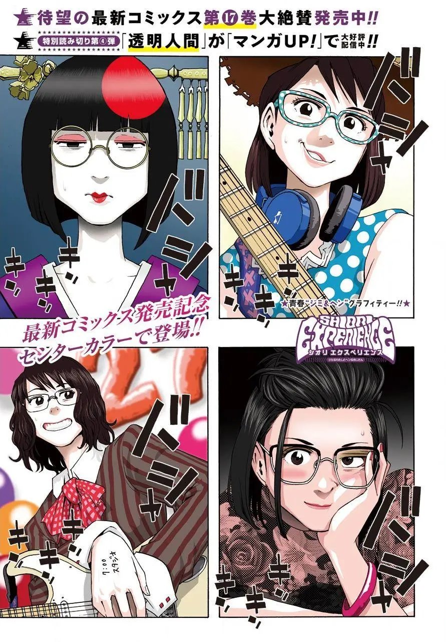 第82话