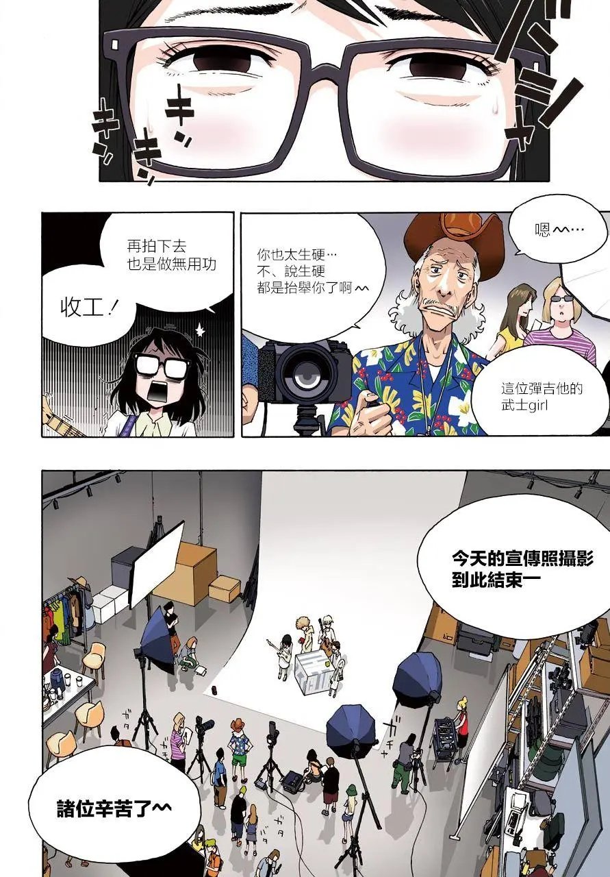 第82话