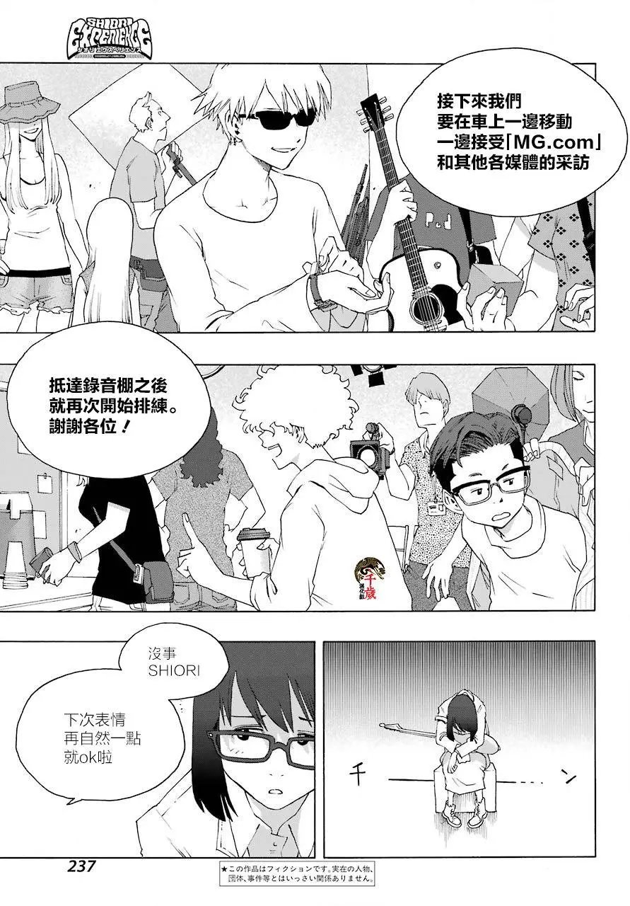 第82话