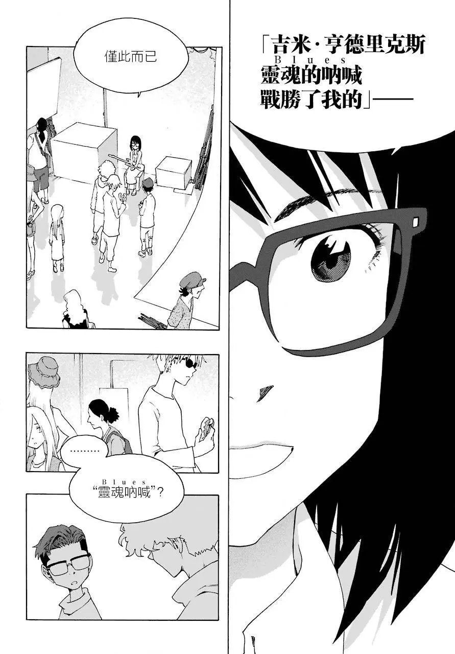 第82话
