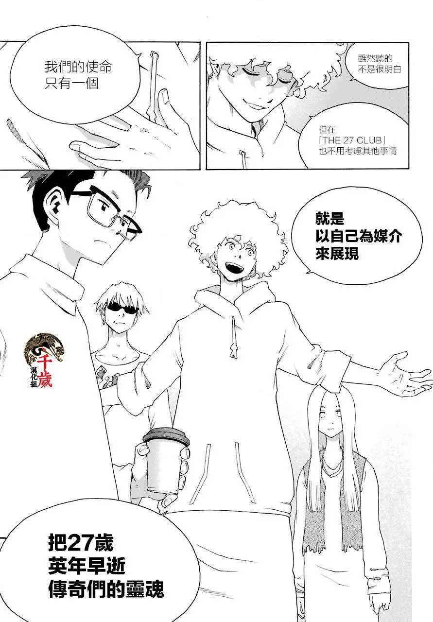 第82话