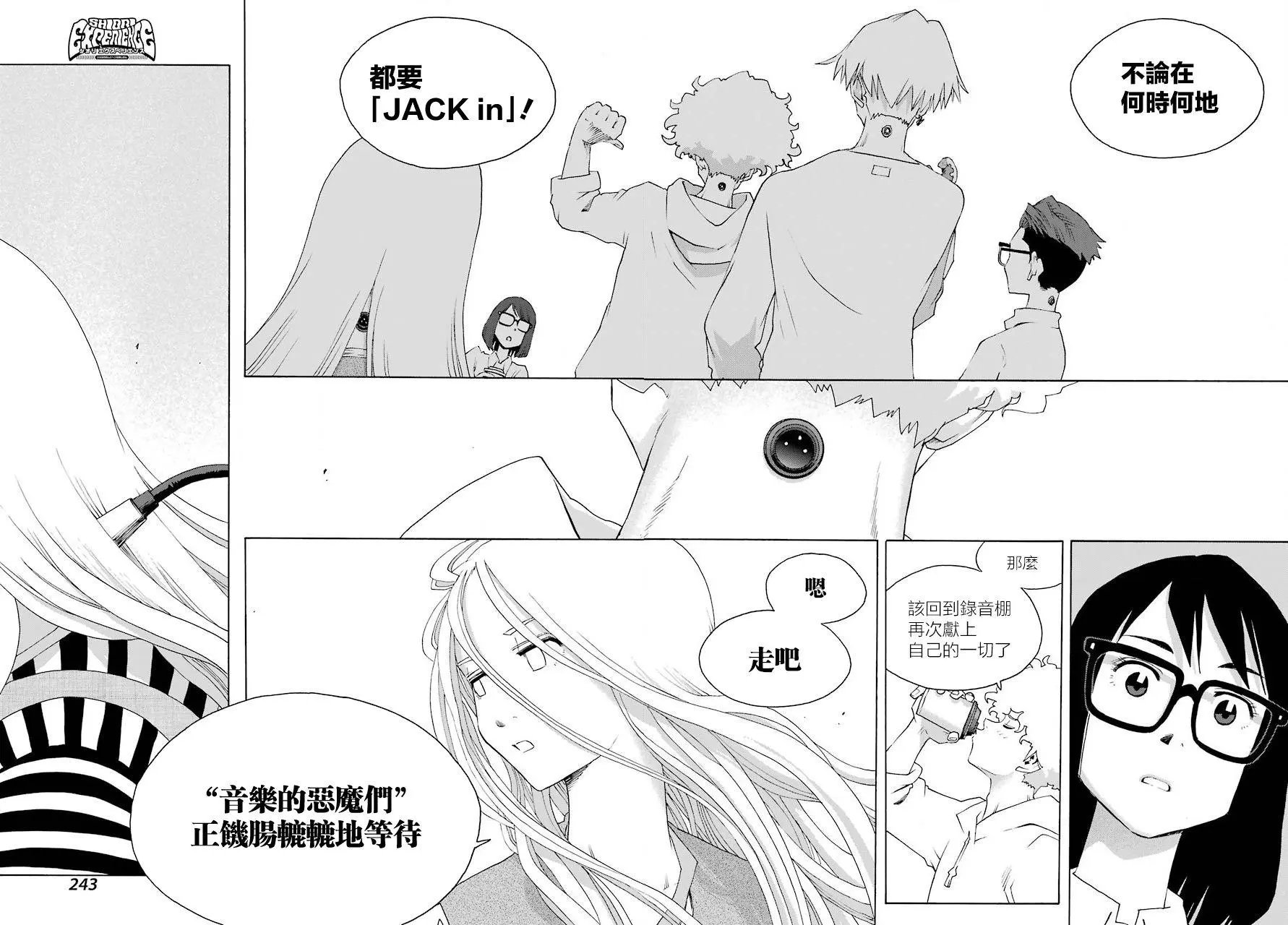 第82话