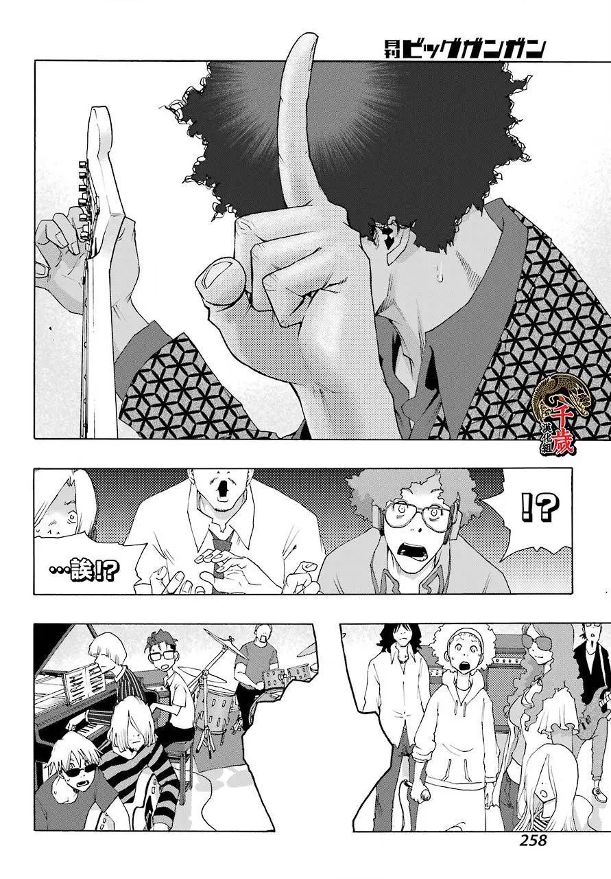第82话