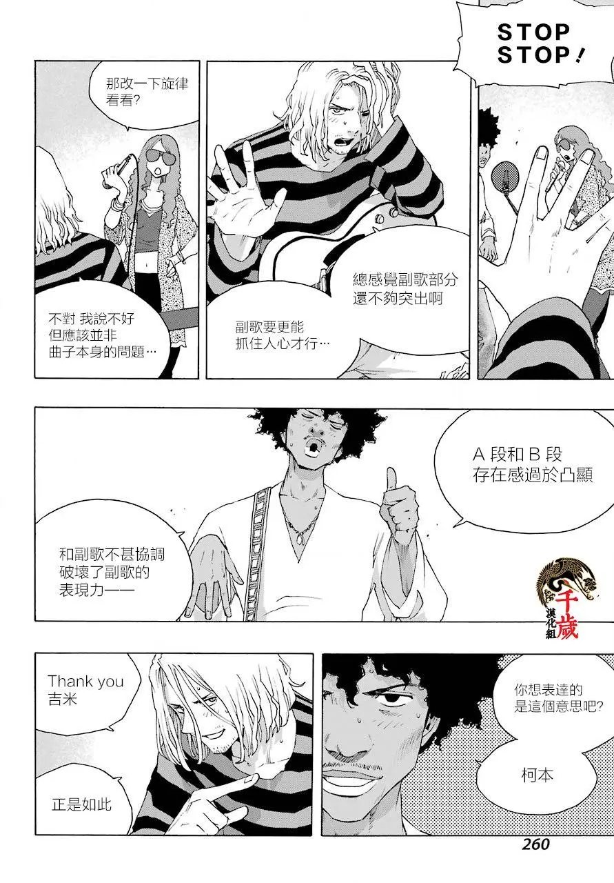 第82话