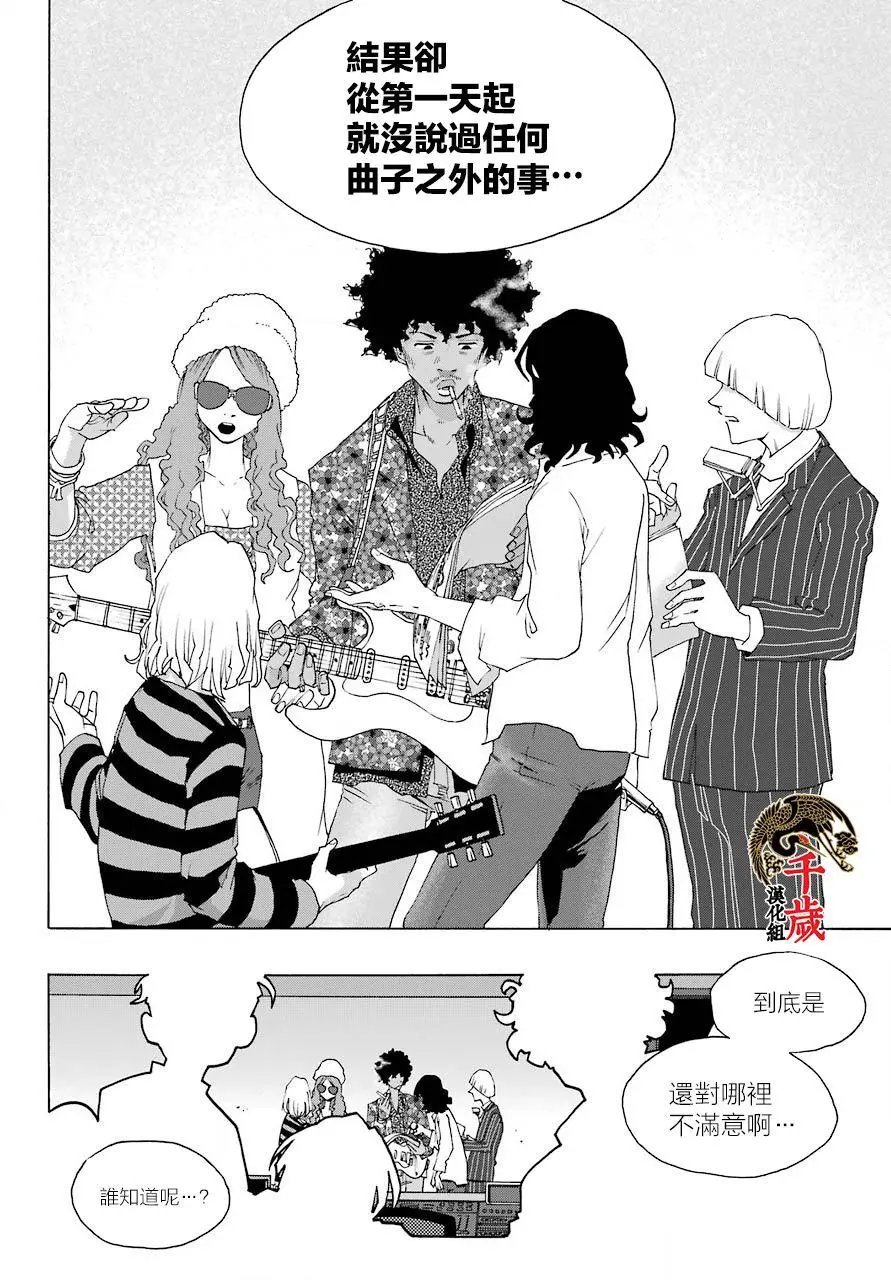 第82话