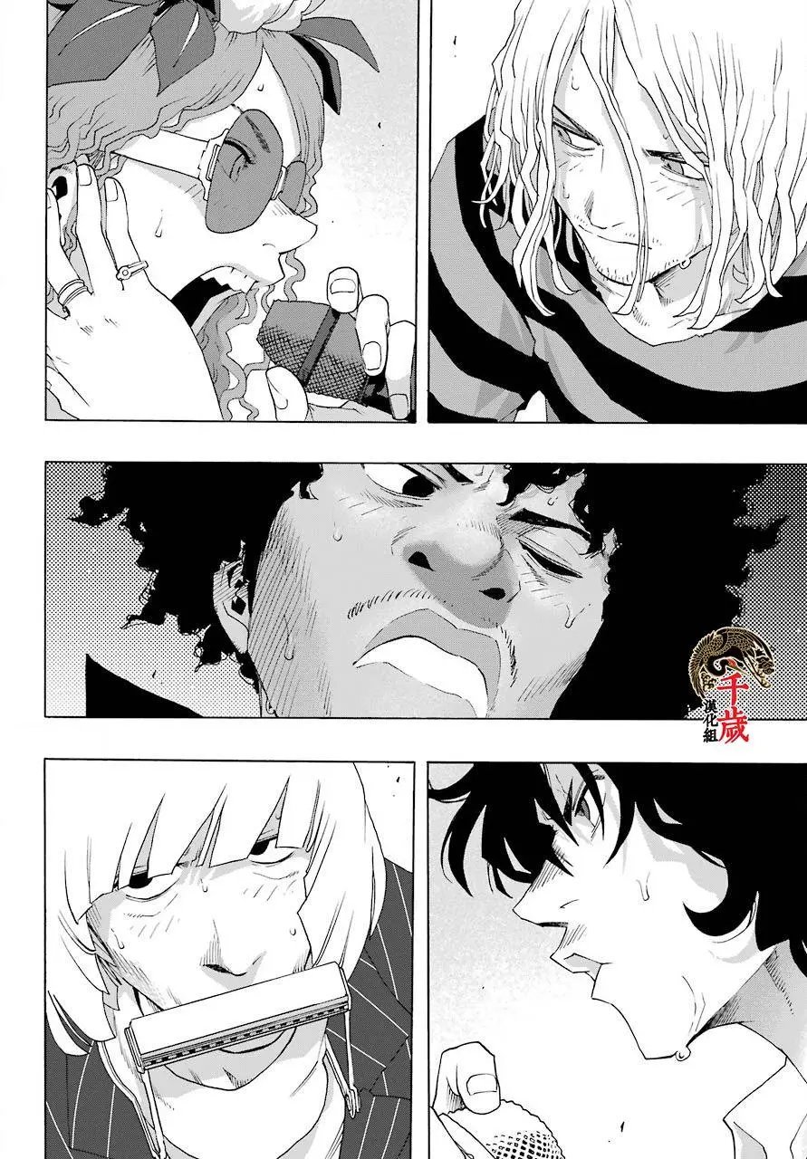 第82话