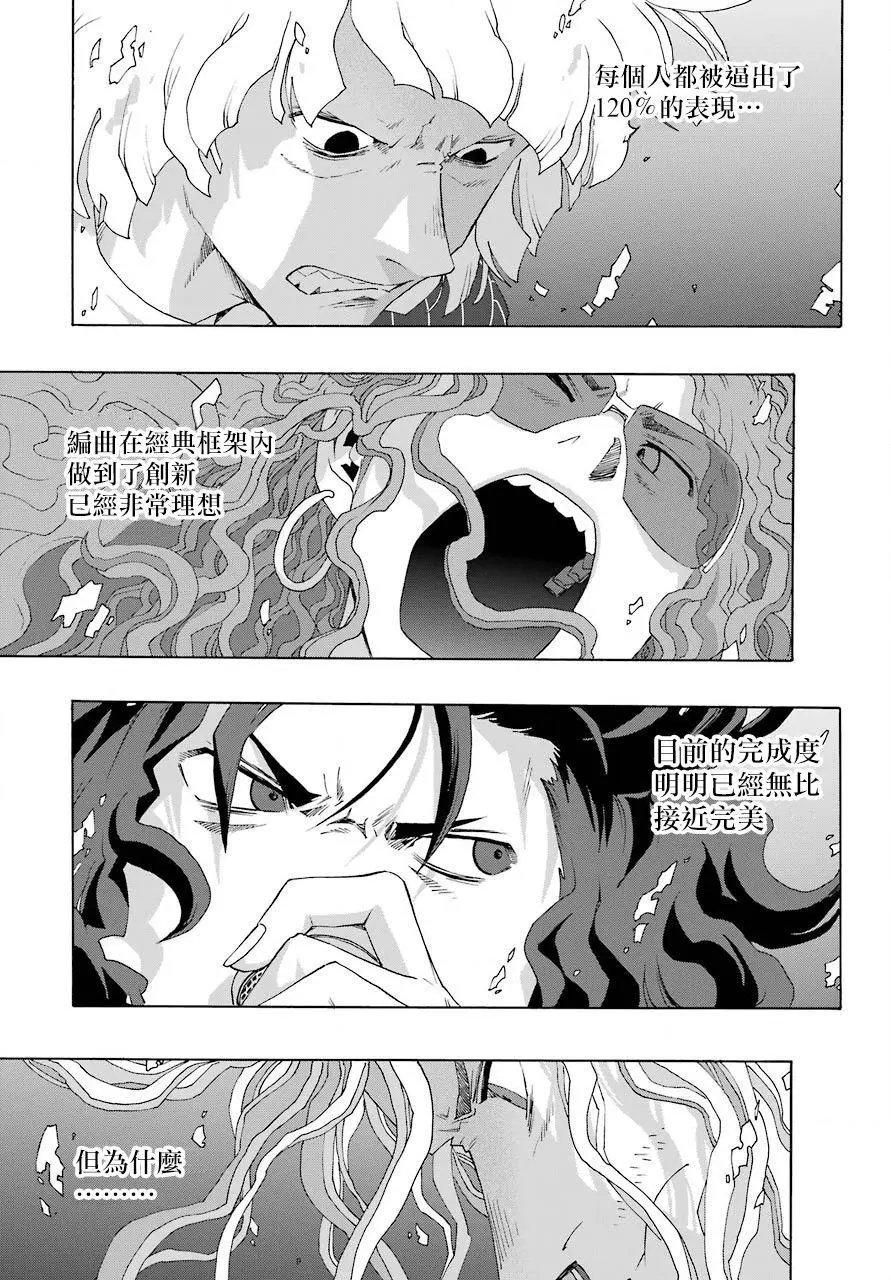 第82话