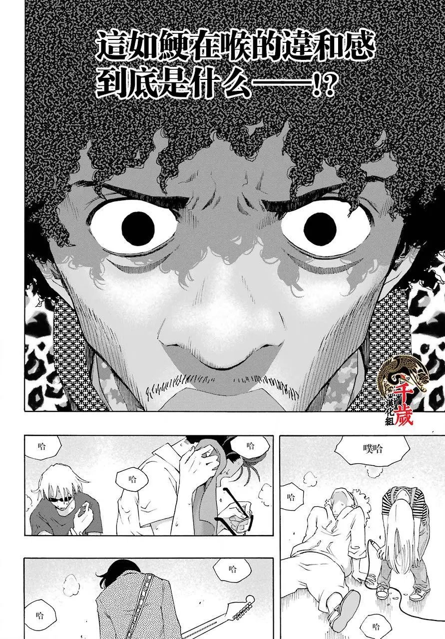 第82话