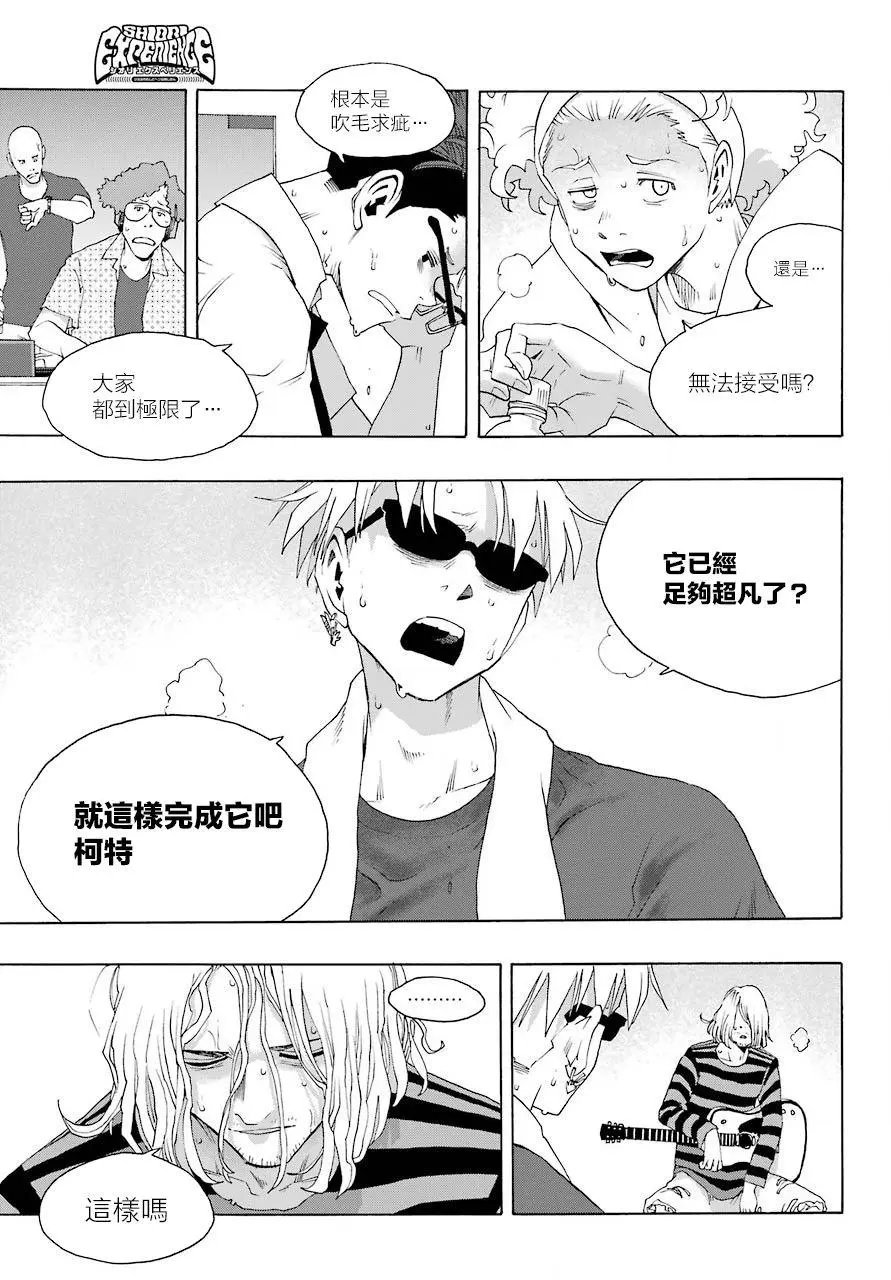 第82话
