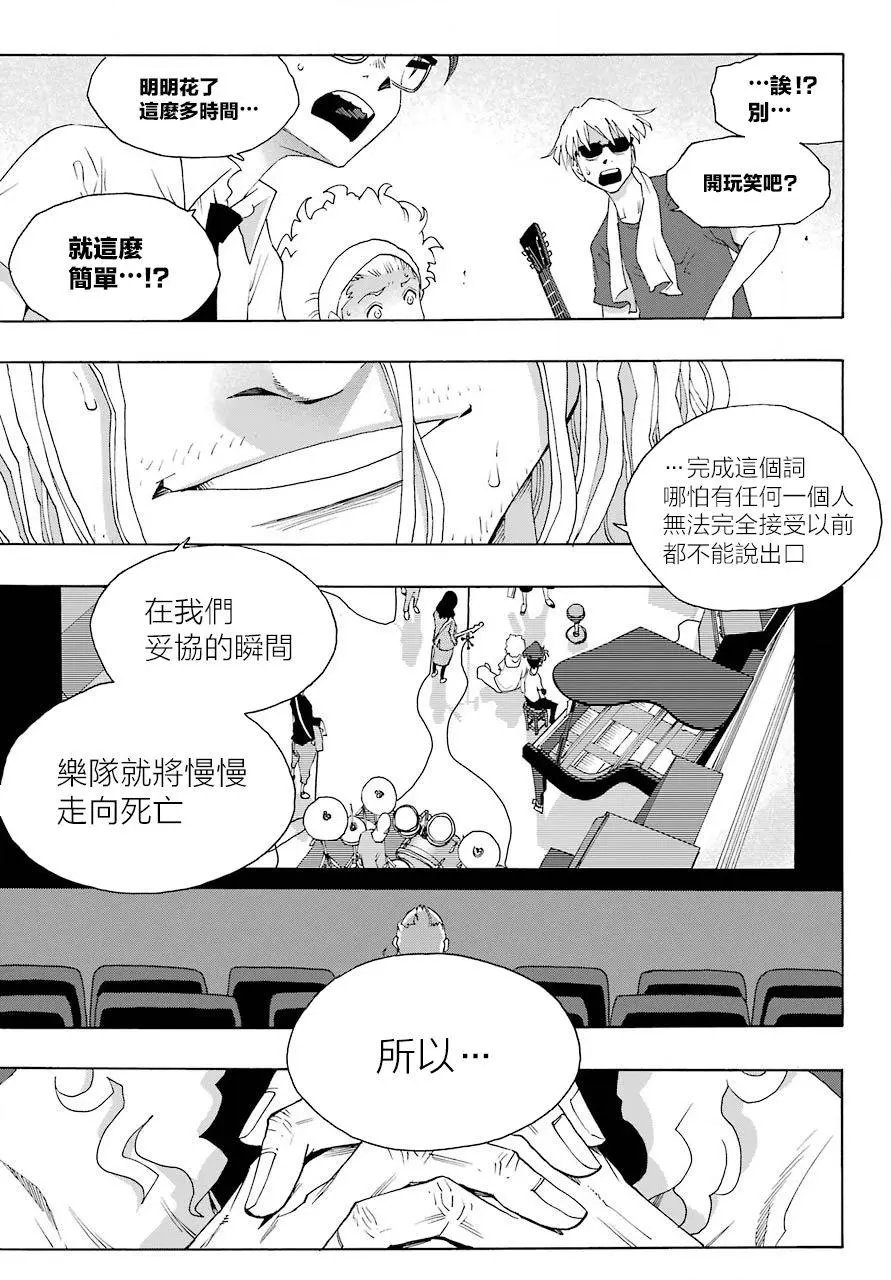 第82话
