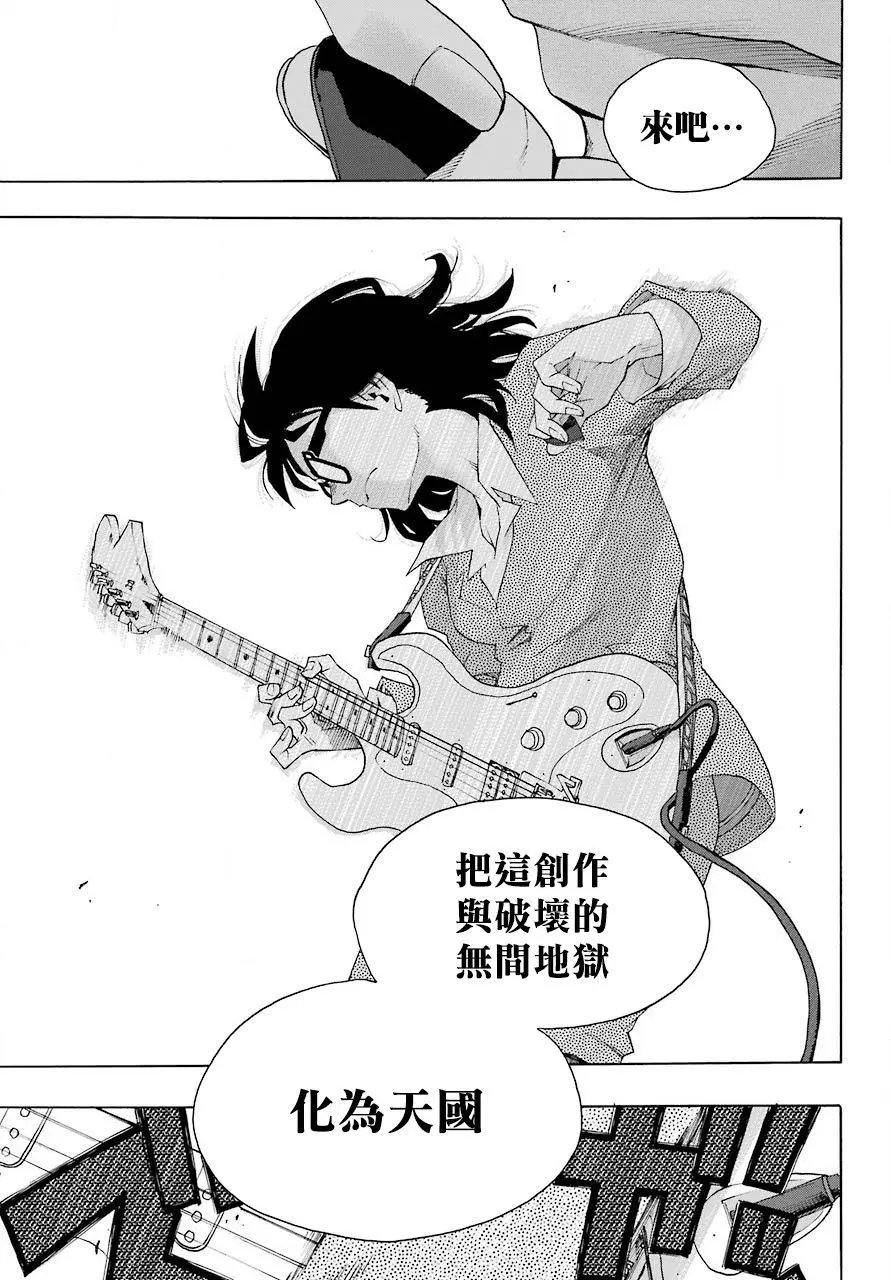 第82话