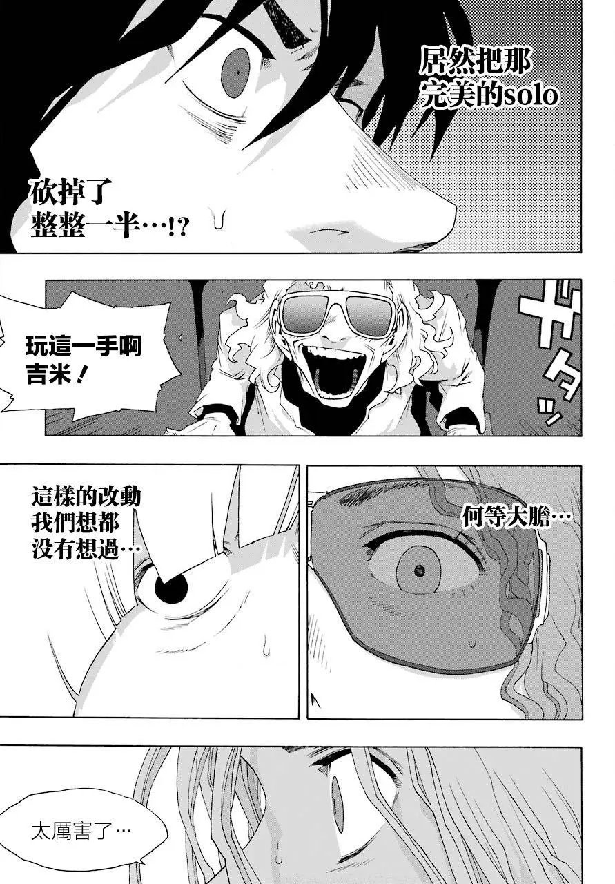第82话