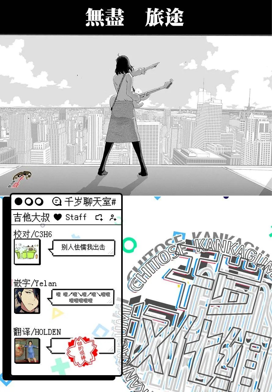第82话