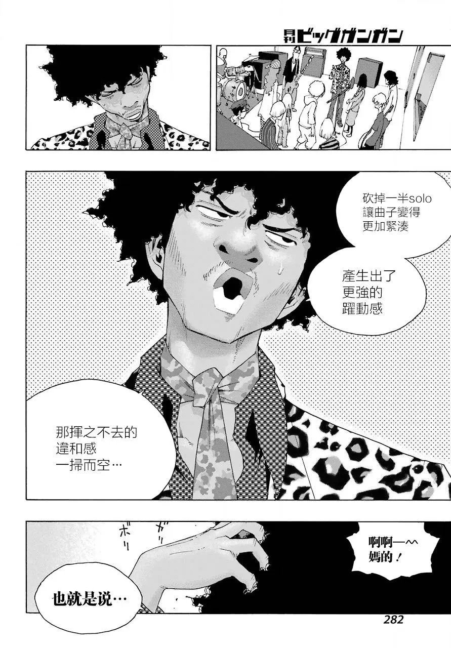 第82话
