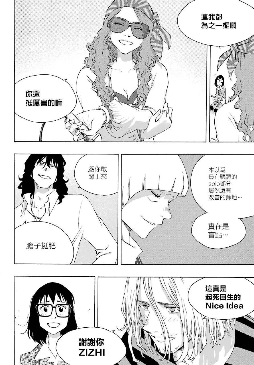 第82话