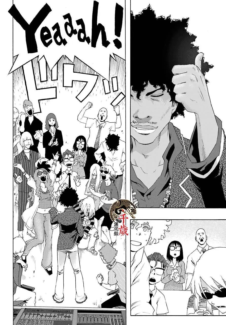 第83话
