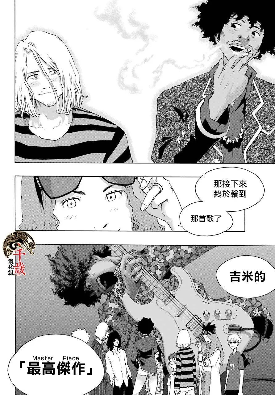 第83话