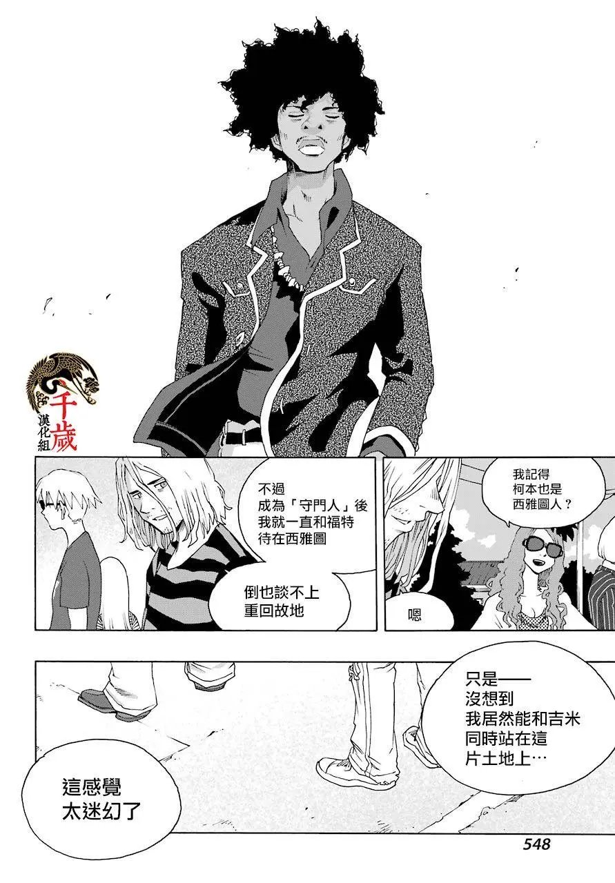 第83话