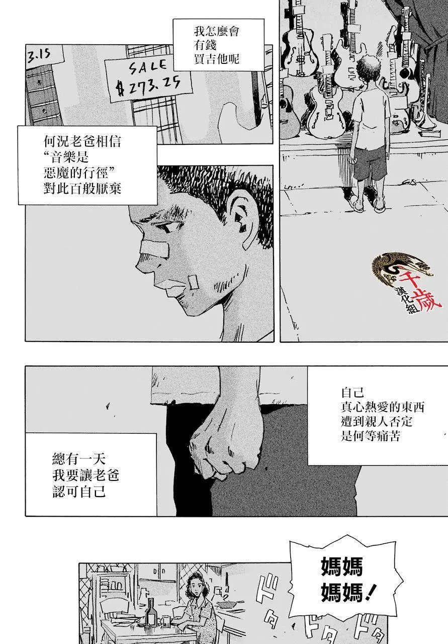 第83话