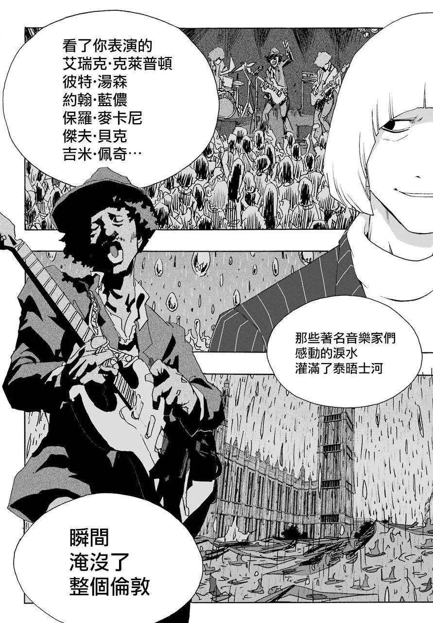 第83话