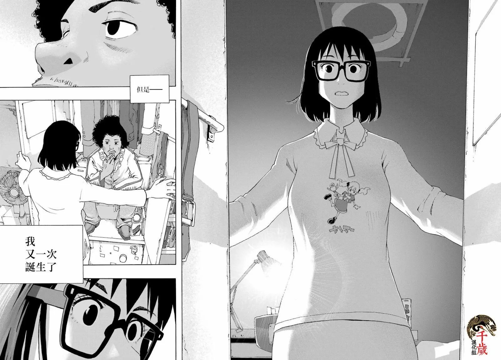 第83话