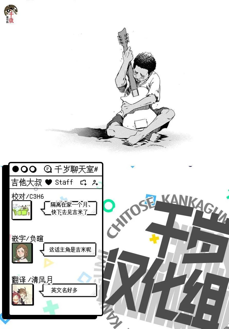 第83话