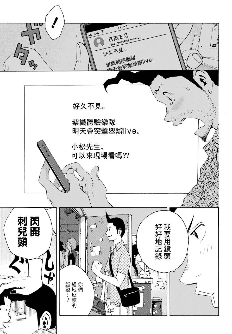 第84话