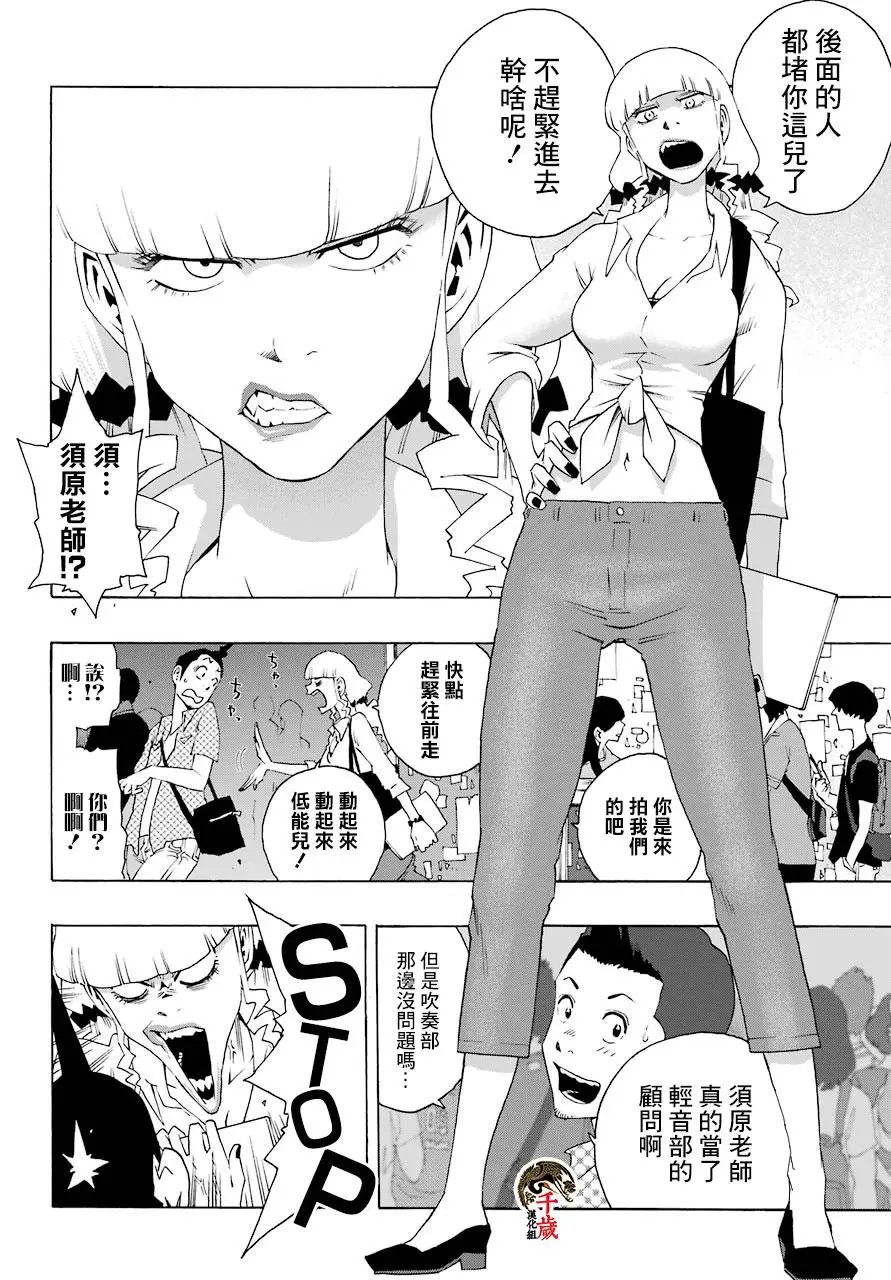 第84话