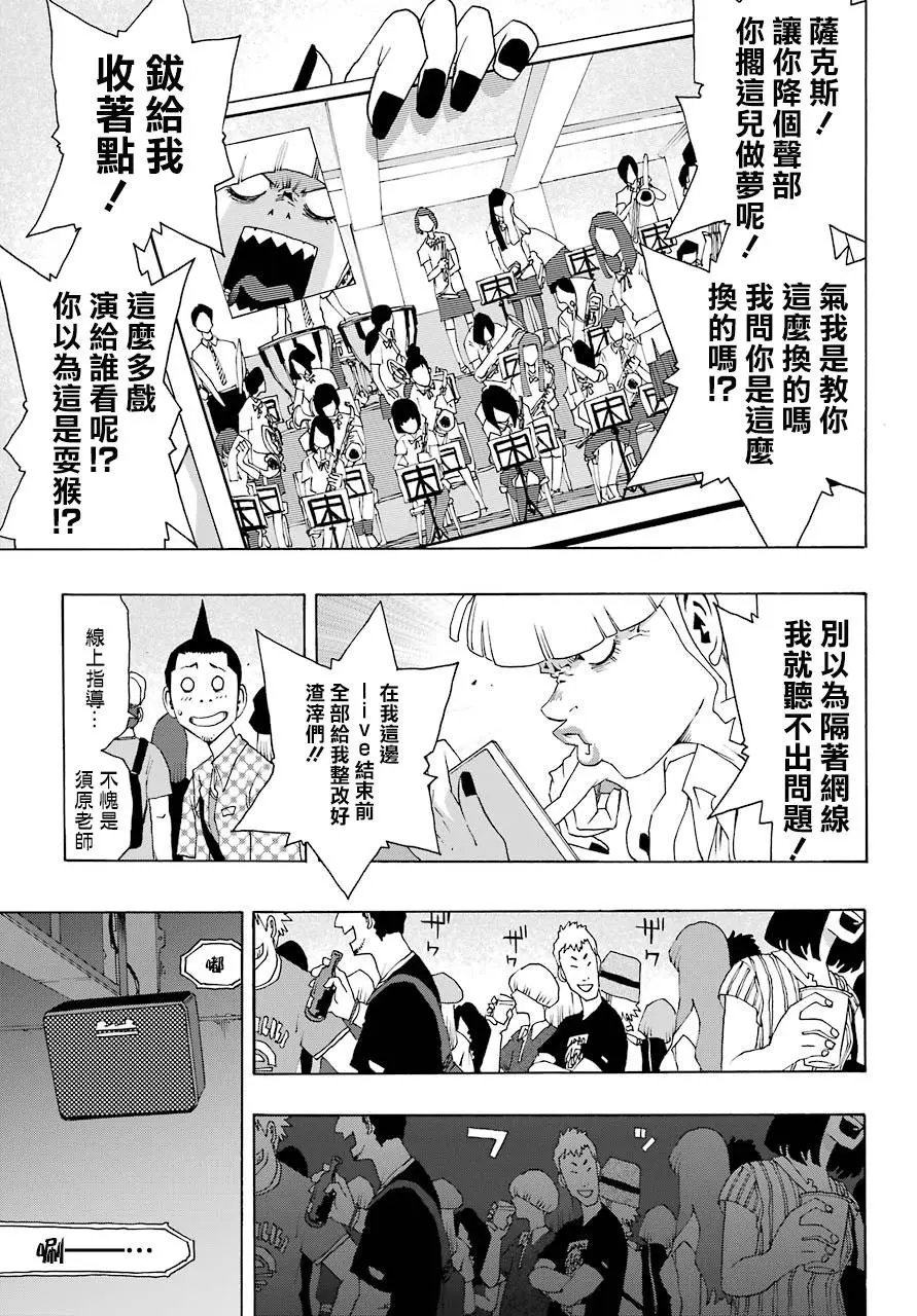 第84话