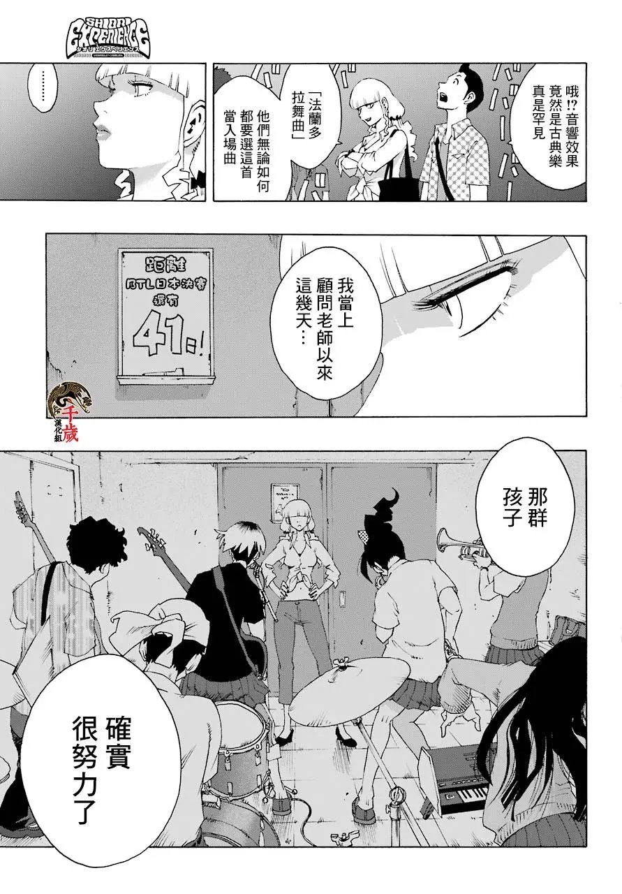 第84话