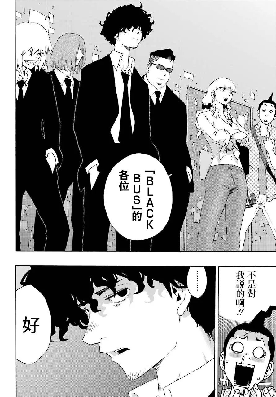 第84话
