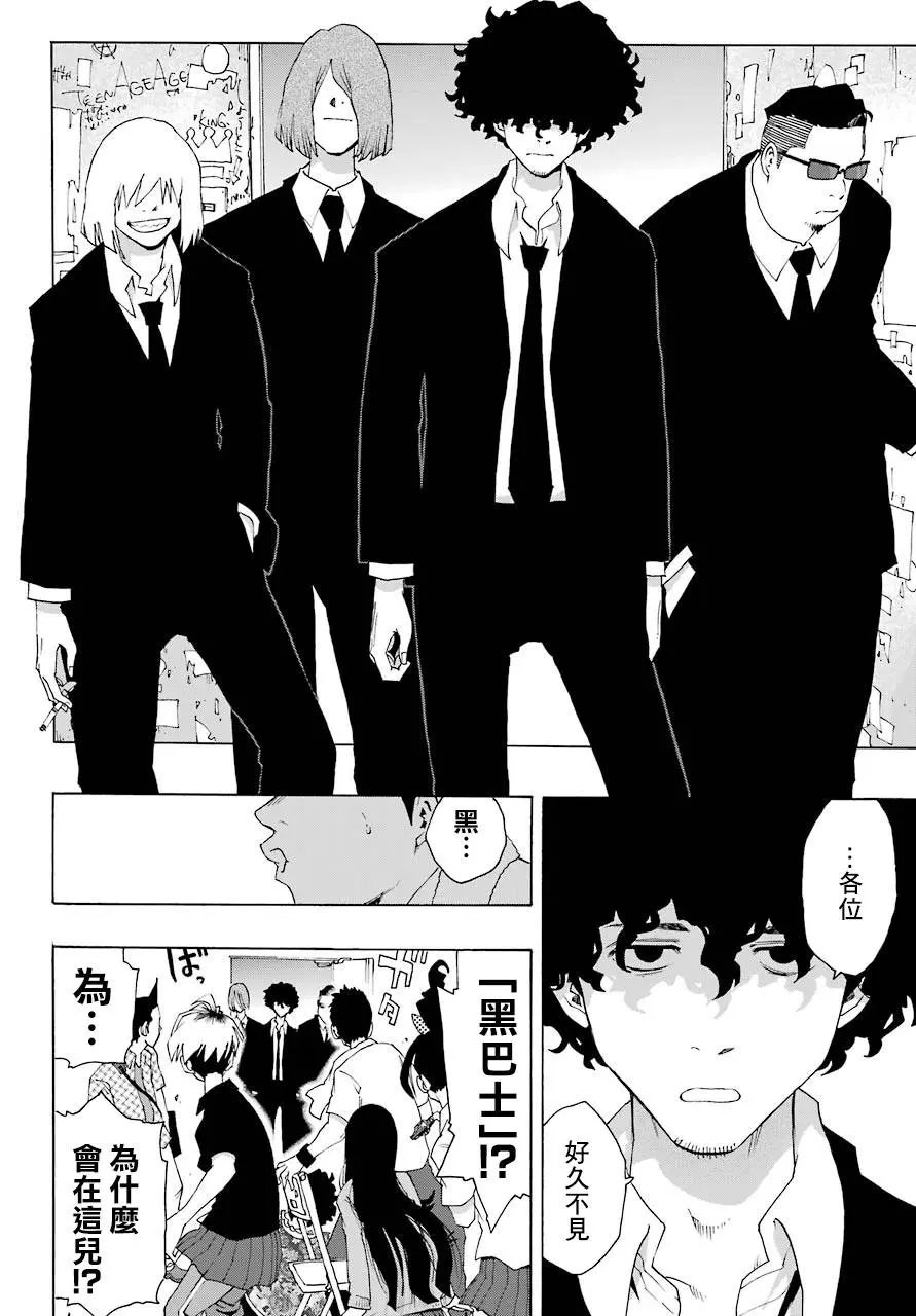 第84话