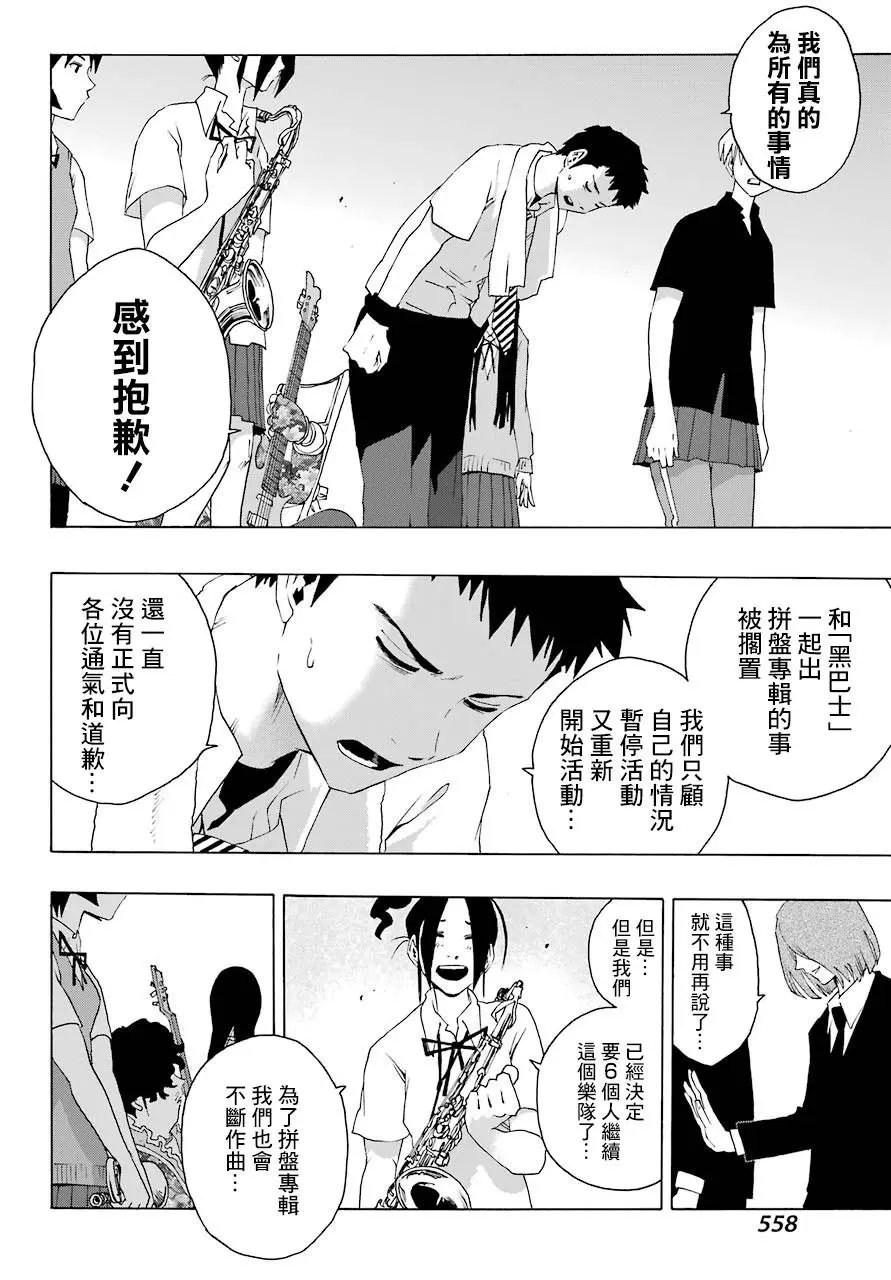 第84话