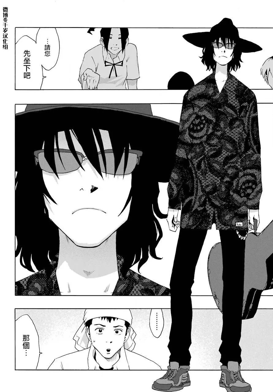 第85话