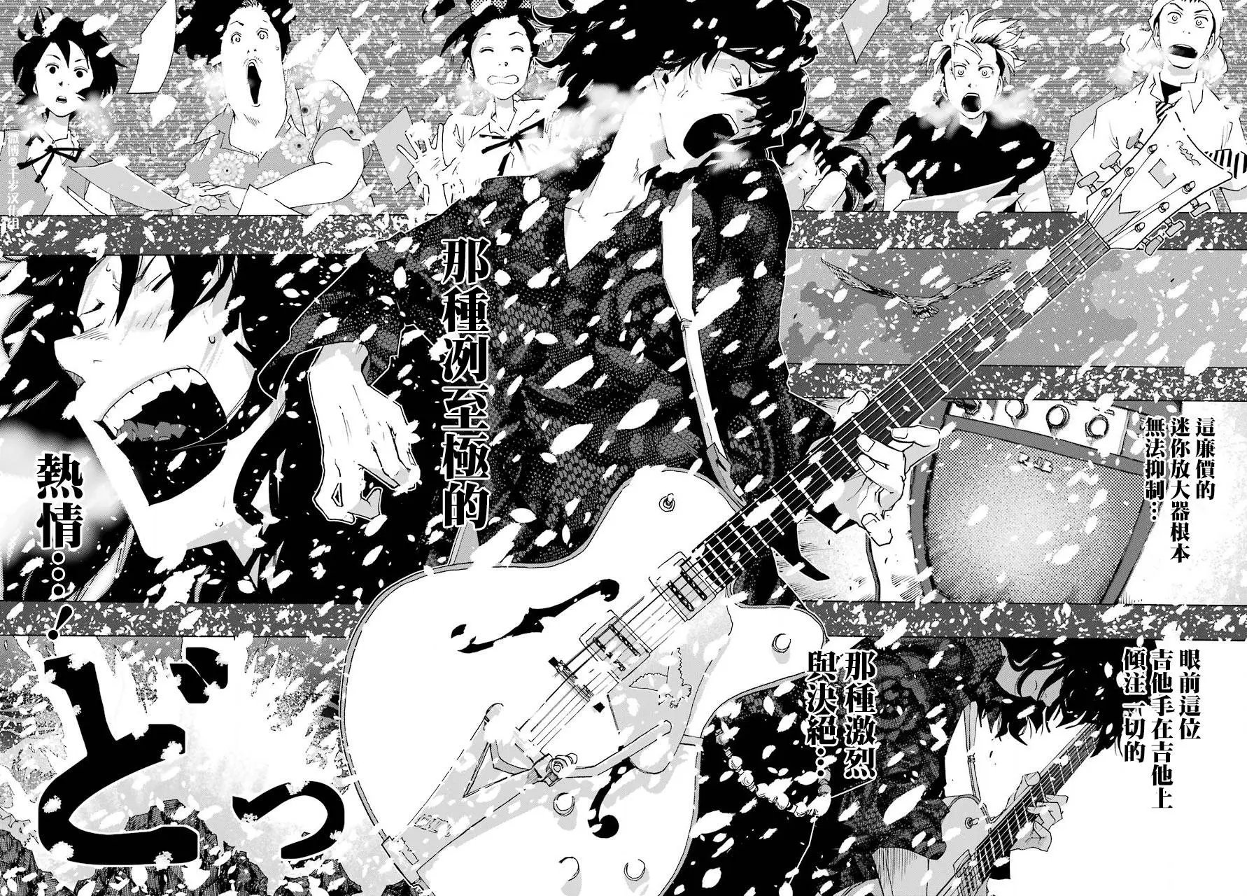 第85话