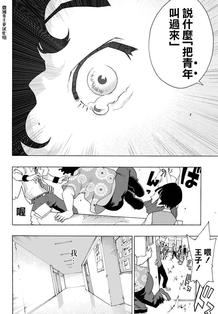 第85话