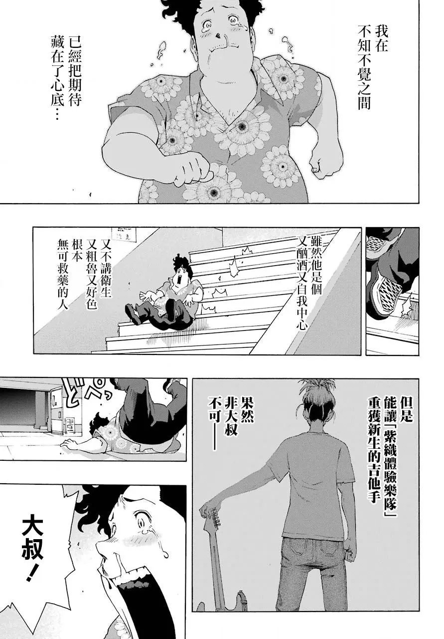 第85话