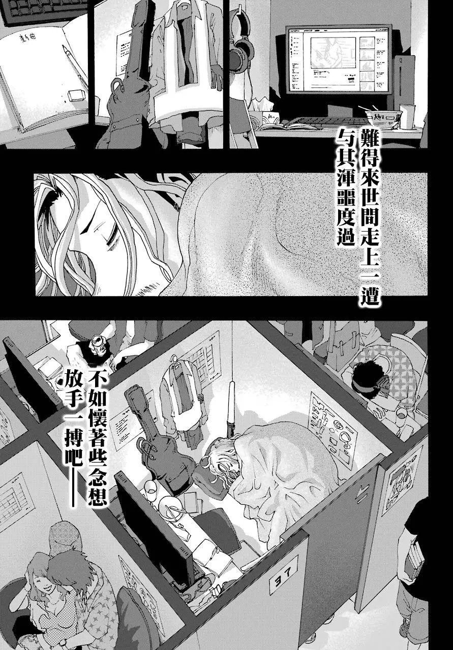 第86话