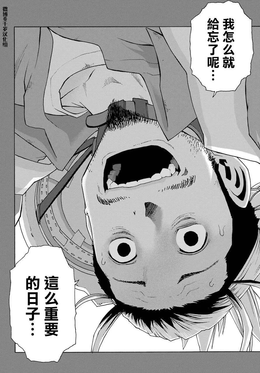 第86话