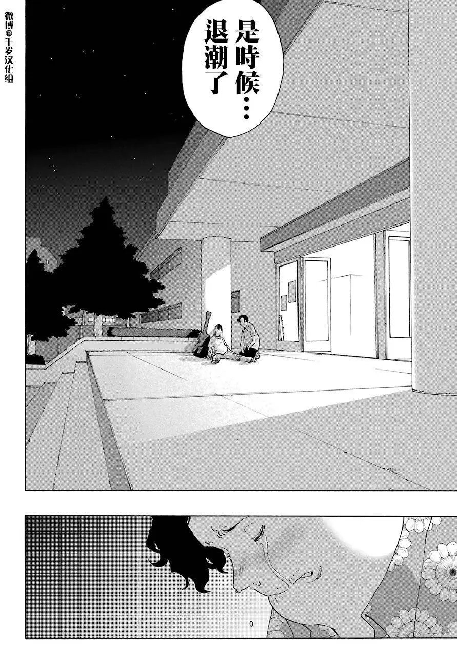 第86话