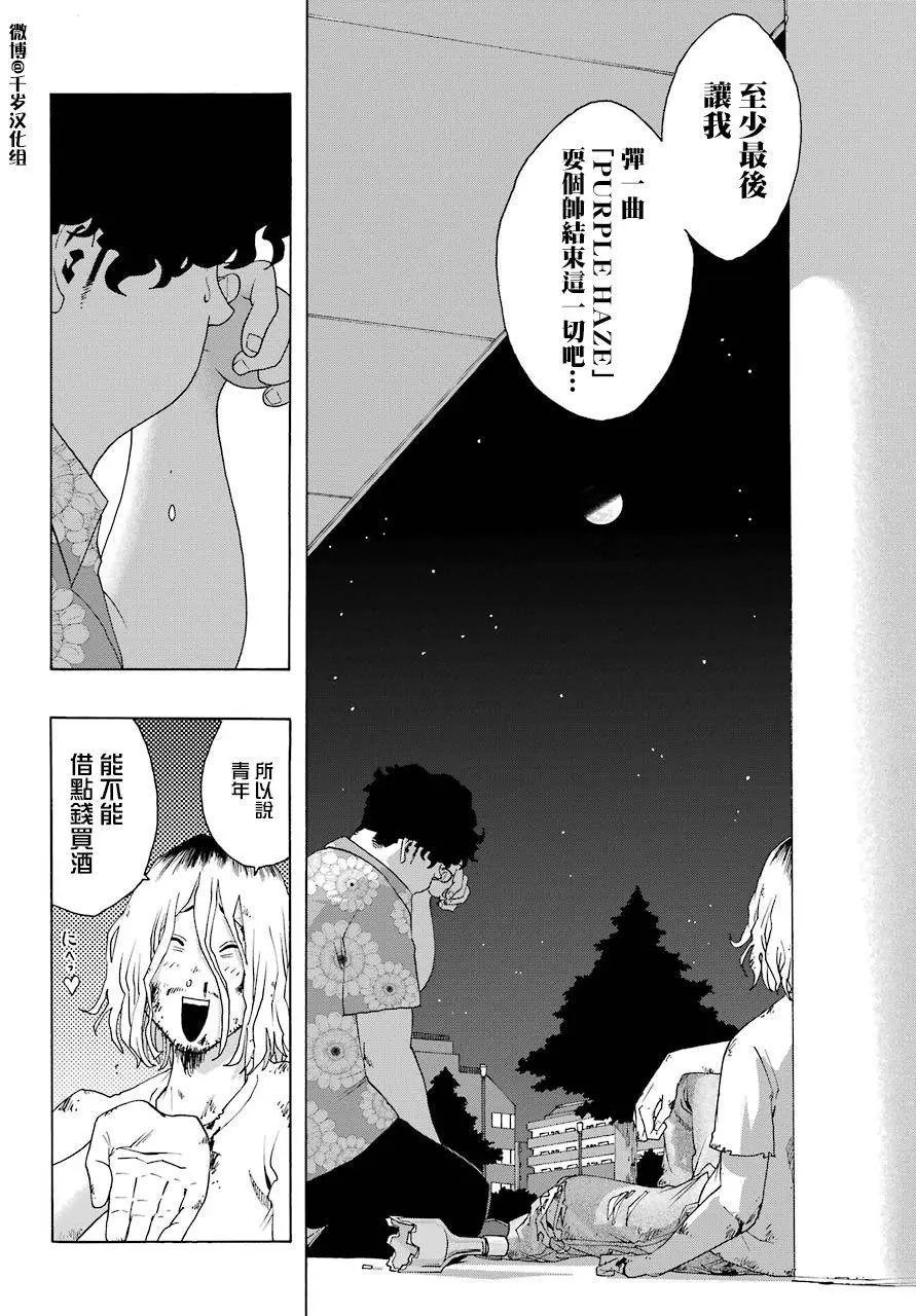 第86话