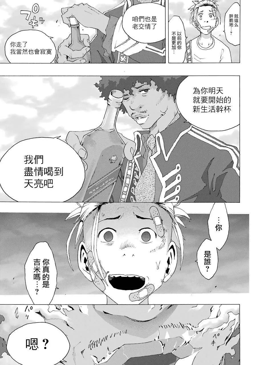 第86话