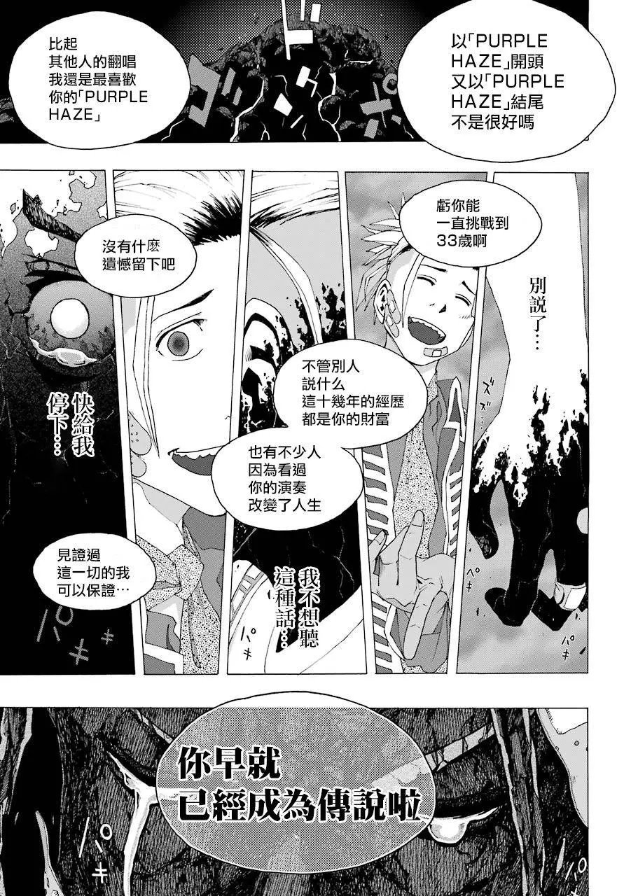第86话
