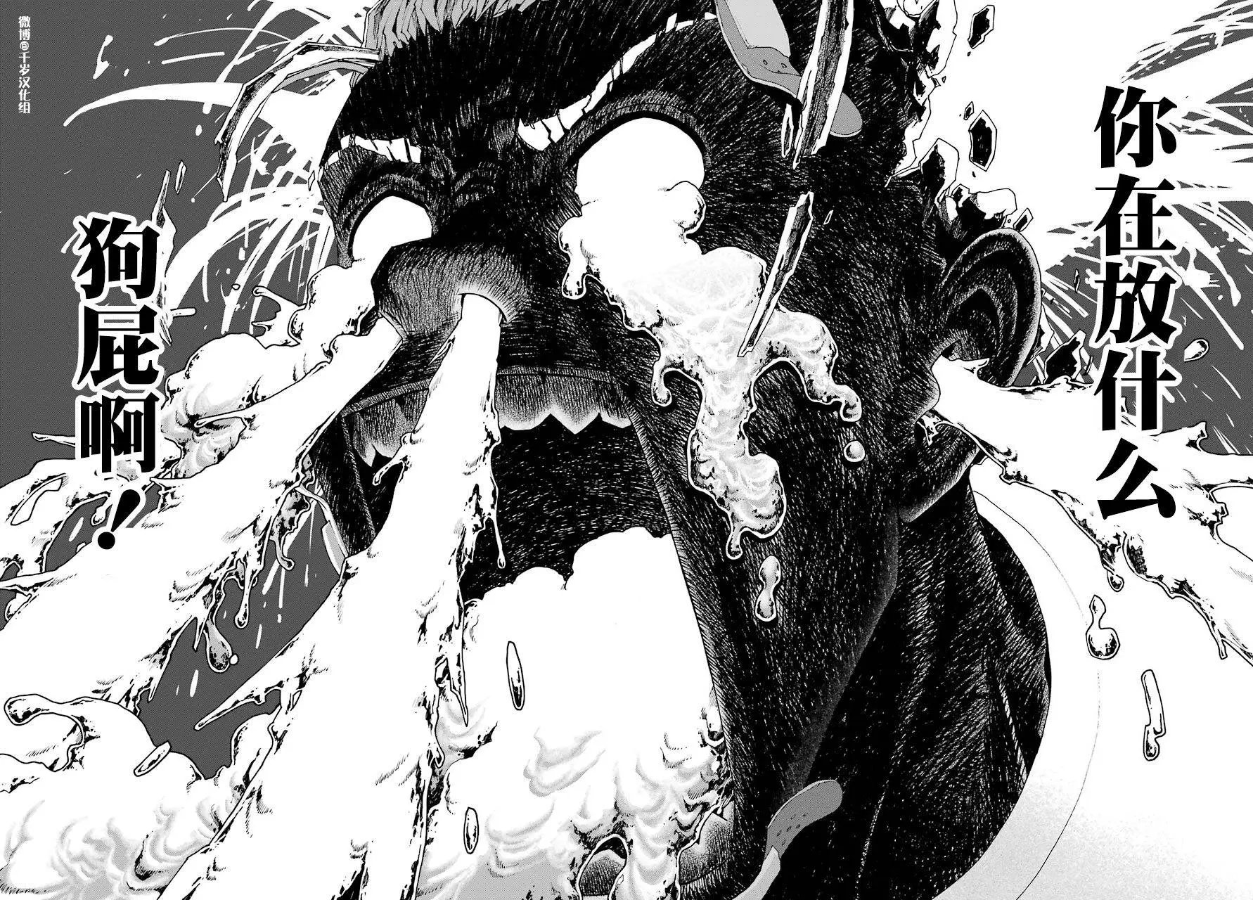 第86话
