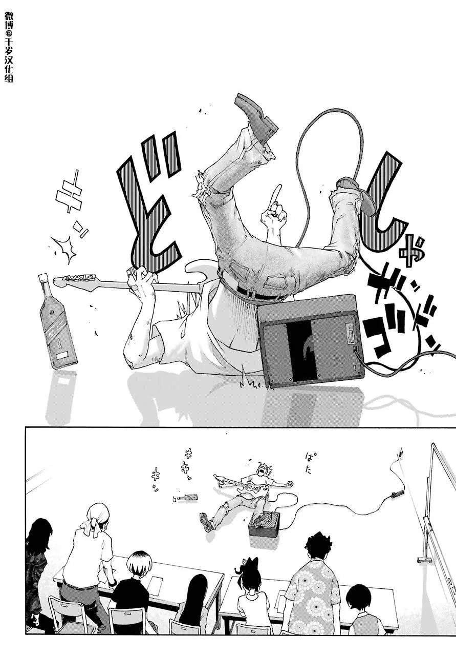 第86话