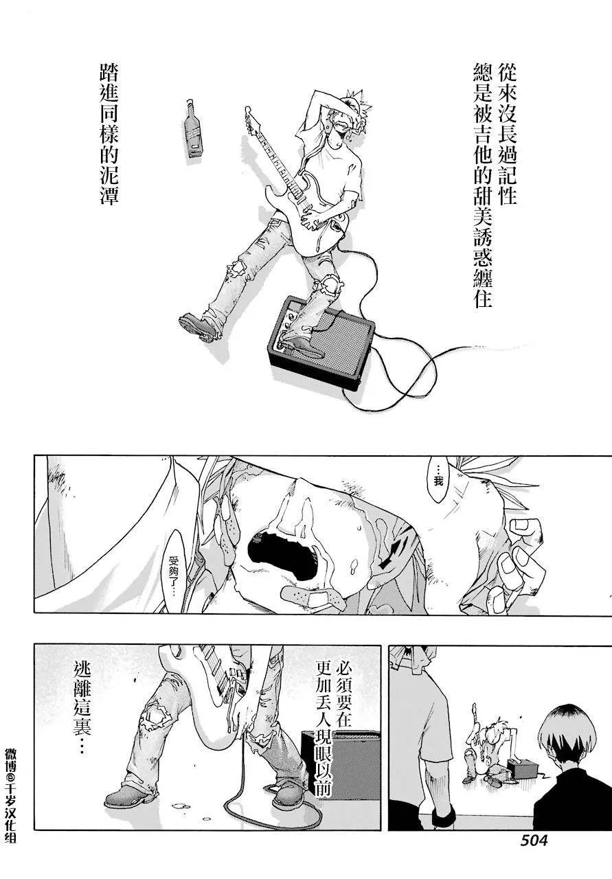第86话