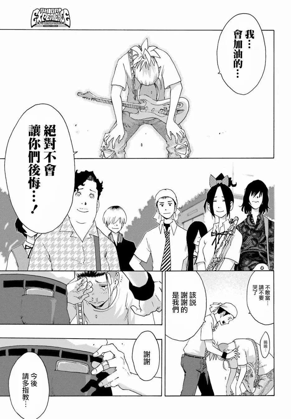 第87话